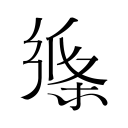 前瞻｜英格兰势头正猛，凯恩进球不能断